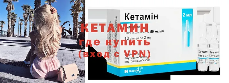 КЕТАМИН VHQ  даркнет официальный сайт  omg ССЫЛКА  Рославль  продажа наркотиков 